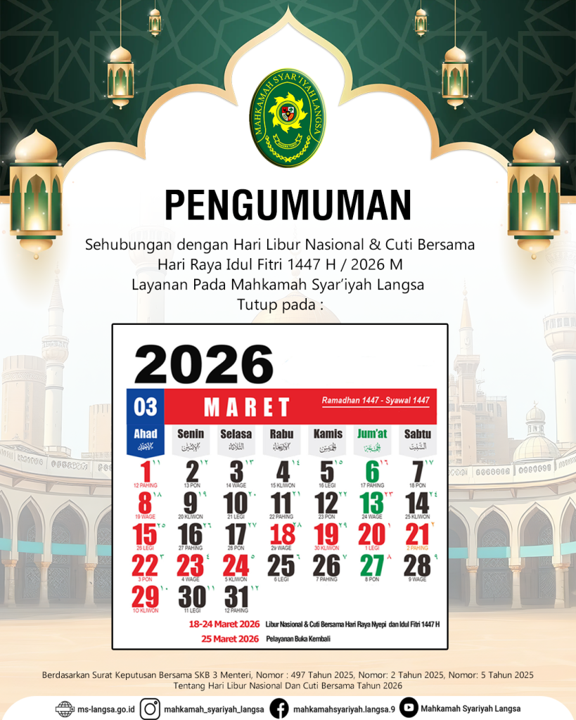 Pengumuman Hari Libur Nasional & Cuti Bersama Idul Fitri 1447 H/2026 M